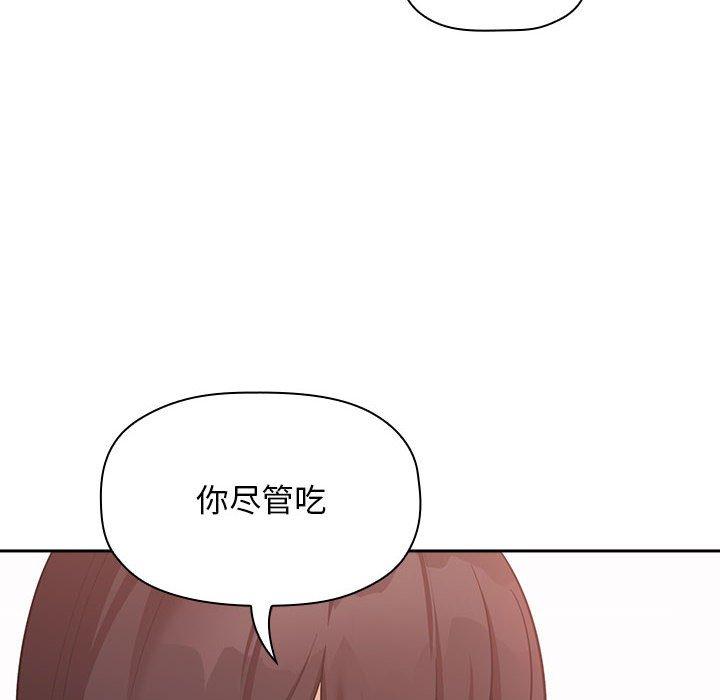 韩国漫画欢迎进入梦幻直播间韩漫_欢迎进入梦幻直播间-第43话在线免费阅读-韩国漫画-第122张图片