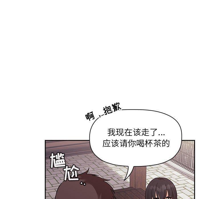 韩国漫画欢迎进入梦幻直播间韩漫_欢迎进入梦幻直播间-第43话在线免费阅读-韩国漫画-第127张图片