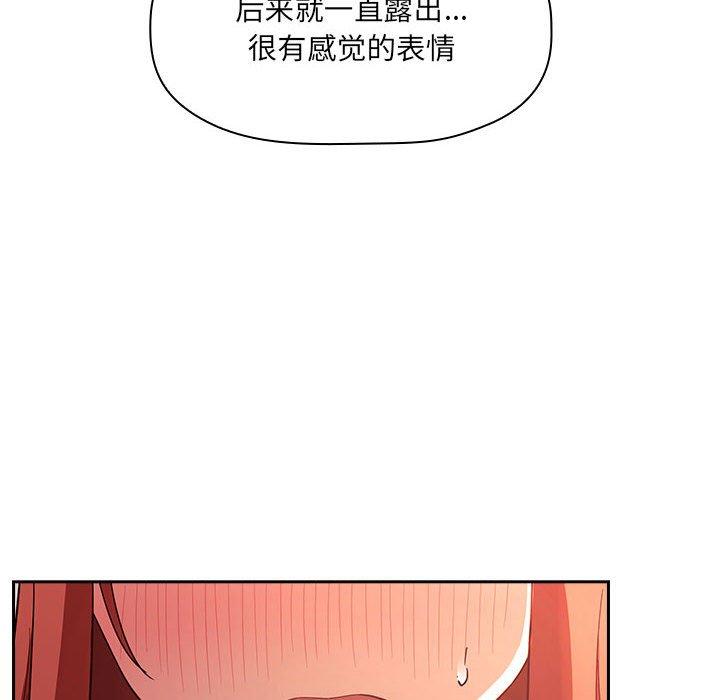 韩国漫画欢迎进入梦幻直播间韩漫_欢迎进入梦幻直播间-第45话在线免费阅读-韩国漫画-第46张图片