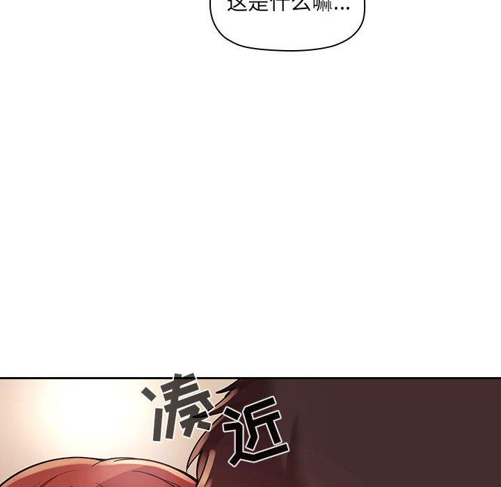 韩国漫画欢迎进入梦幻直播间韩漫_欢迎进入梦幻直播间-第46话在线免费阅读-韩国漫画-第14张图片