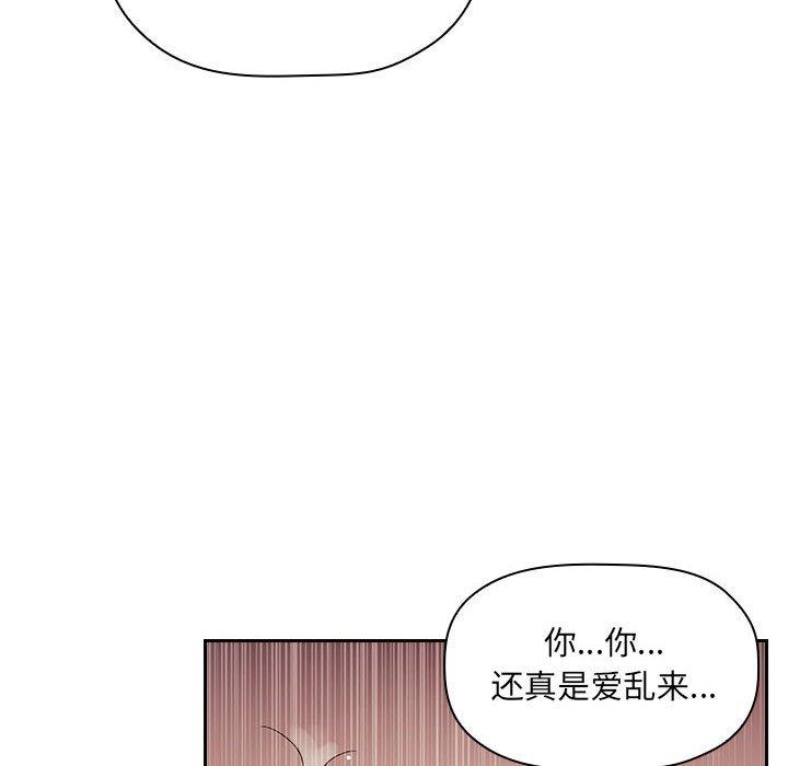 韩国漫画欢迎进入梦幻直播间韩漫_欢迎进入梦幻直播间-第46话在线免费阅读-韩国漫画-第26张图片