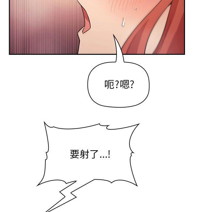 韩国漫画欢迎进入梦幻直播间韩漫_欢迎进入梦幻直播间-第46话在线免费阅读-韩国漫画-第55张图片