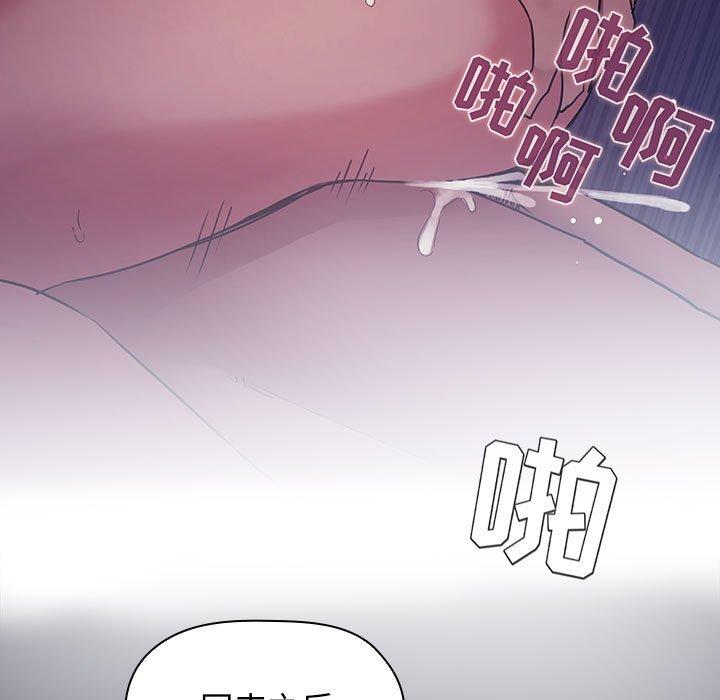 韩国漫画欢迎进入梦幻直播间韩漫_欢迎进入梦幻直播间-第46话在线免费阅读-韩国漫画-第105张图片