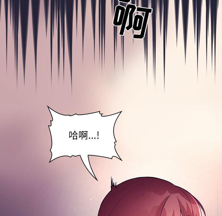 韩国漫画欢迎进入梦幻直播间韩漫_欢迎进入梦幻直播间-第46话在线免费阅读-韩国漫画-第125张图片