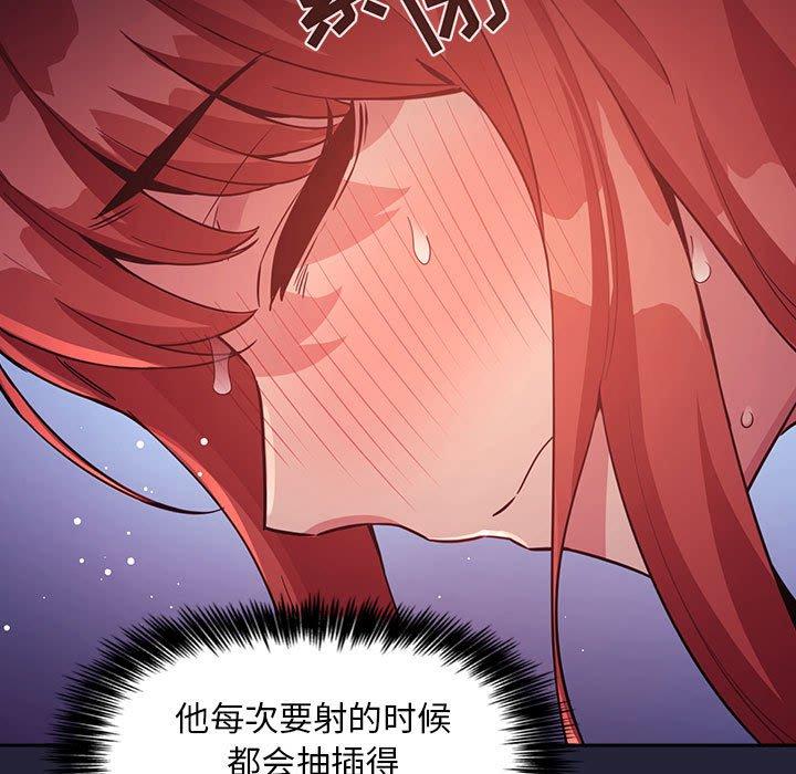 韩国漫画欢迎进入梦幻直播间韩漫_欢迎进入梦幻直播间-第47话在线免费阅读-韩国漫画-第31张图片