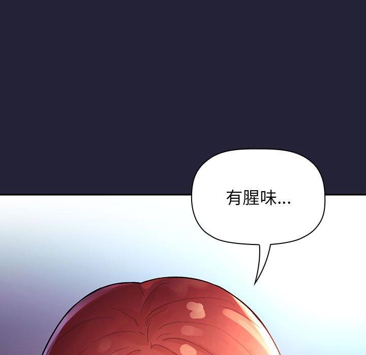 韩国漫画欢迎进入梦幻直播间韩漫_欢迎进入梦幻直播间-第47话在线免费阅读-韩国漫画-第59张图片