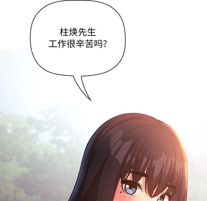 韩国漫画欢迎进入梦幻直播间韩漫_欢迎进入梦幻直播间-第47话在线免费阅读-韩国漫画-第116张图片