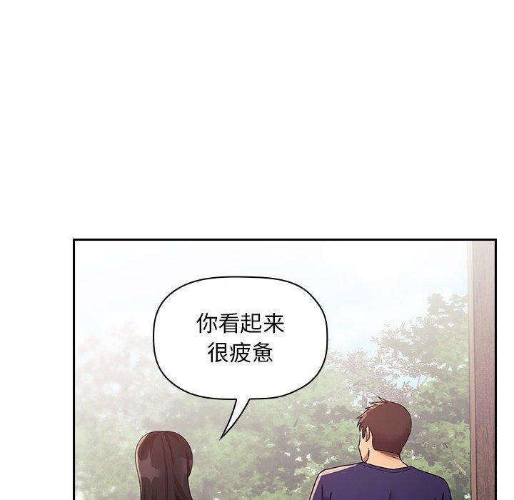 韩国漫画欢迎进入梦幻直播间韩漫_欢迎进入梦幻直播间-第47话在线免费阅读-韩国漫画-第122张图片