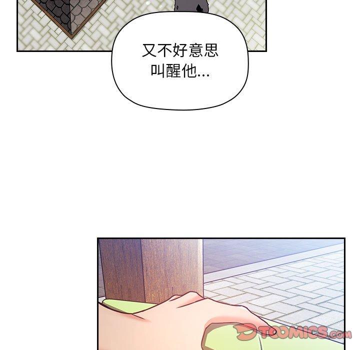 韩国漫画欢迎进入梦幻直播间韩漫_欢迎进入梦幻直播间-第48话在线免费阅读-韩国漫画-第45张图片