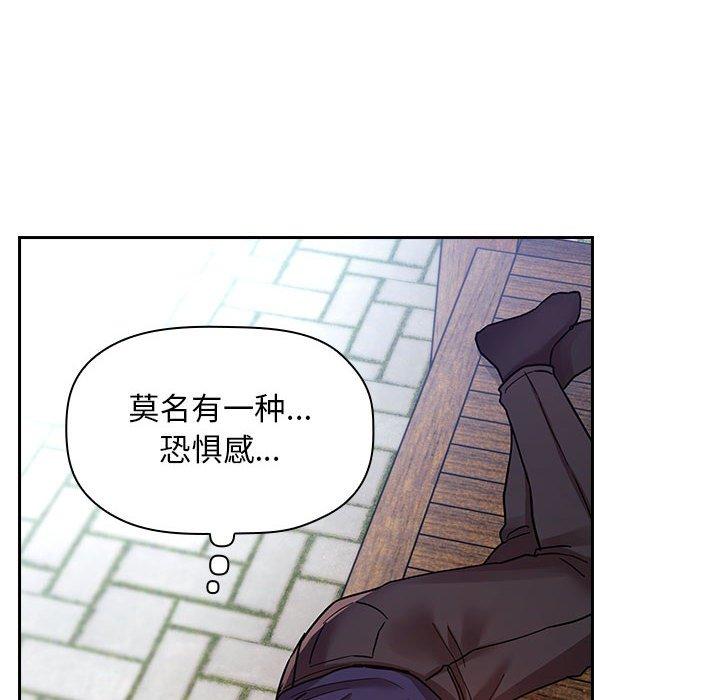 韩国漫画欢迎进入梦幻直播间韩漫_欢迎进入梦幻直播间-第48话在线免费阅读-韩国漫画-第82张图片