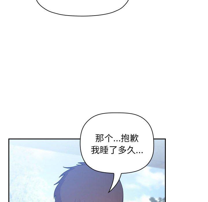 韩国漫画欢迎进入梦幻直播间韩漫_欢迎进入梦幻直播间-第48话在线免费阅读-韩国漫画-第92张图片