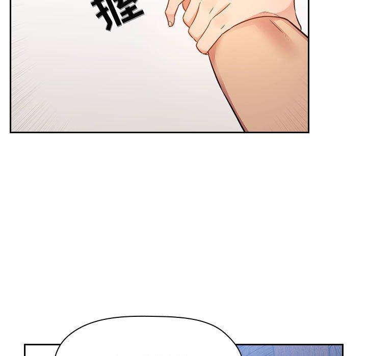 韩国漫画欢迎进入梦幻直播间韩漫_欢迎进入梦幻直播间-第48话在线免费阅读-韩国漫画-第113张图片