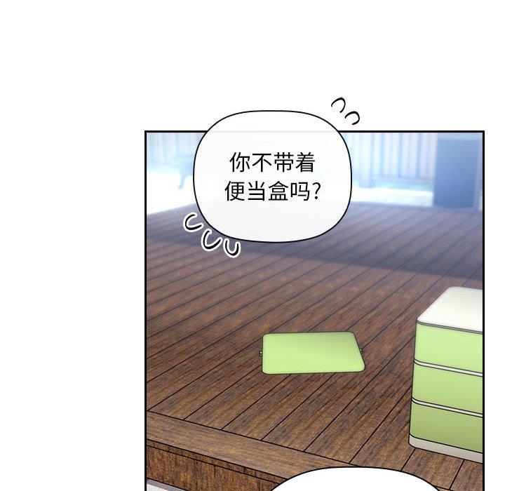 韩国漫画欢迎进入梦幻直播间韩漫_欢迎进入梦幻直播间-第48话在线免费阅读-韩国漫画-第116张图片