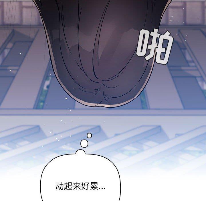 韩国漫画欢迎进入梦幻直播间韩漫_欢迎进入梦幻直播间-第49话在线免费阅读-韩国漫画-第46张图片