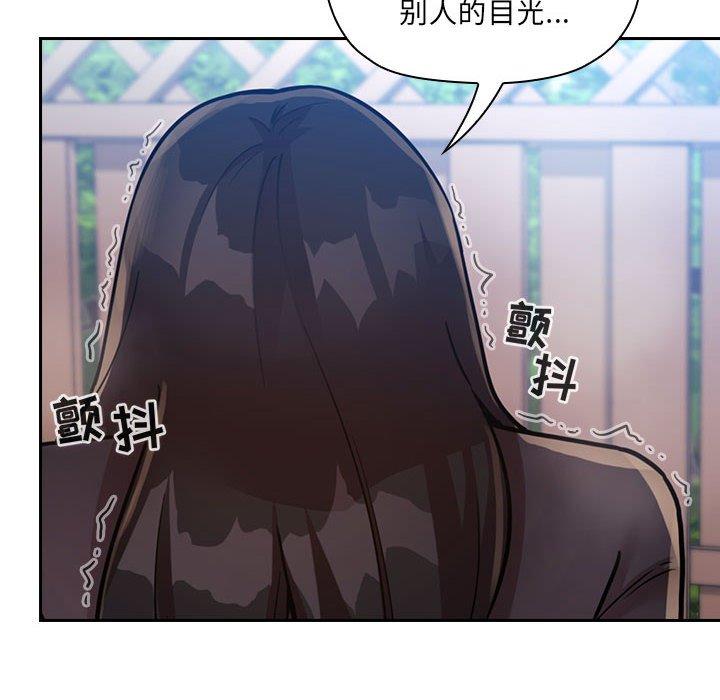 韩国漫画欢迎进入梦幻直播间韩漫_欢迎进入梦幻直播间-第49话在线免费阅读-韩国漫画-第60张图片