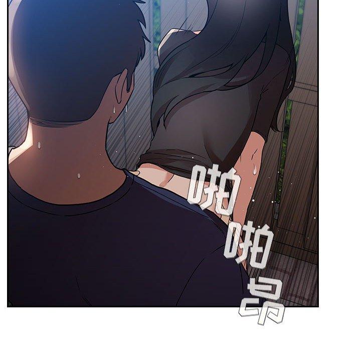 韩国漫画欢迎进入梦幻直播间韩漫_欢迎进入梦幻直播间-第49话在线免费阅读-韩国漫画-第62张图片