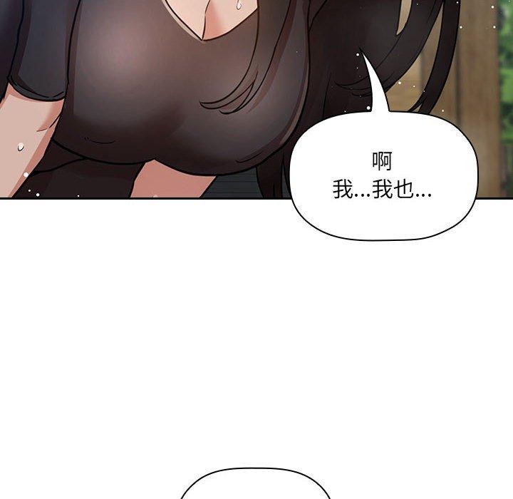 韩国漫画欢迎进入梦幻直播间韩漫_欢迎进入梦幻直播间-第49话在线免费阅读-韩国漫画-第66张图片