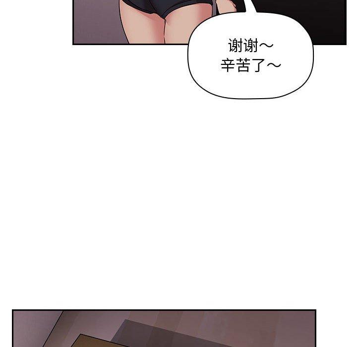 韩国漫画欢迎进入梦幻直播间韩漫_欢迎进入梦幻直播间-第49话在线免费阅读-韩国漫画-第118张图片