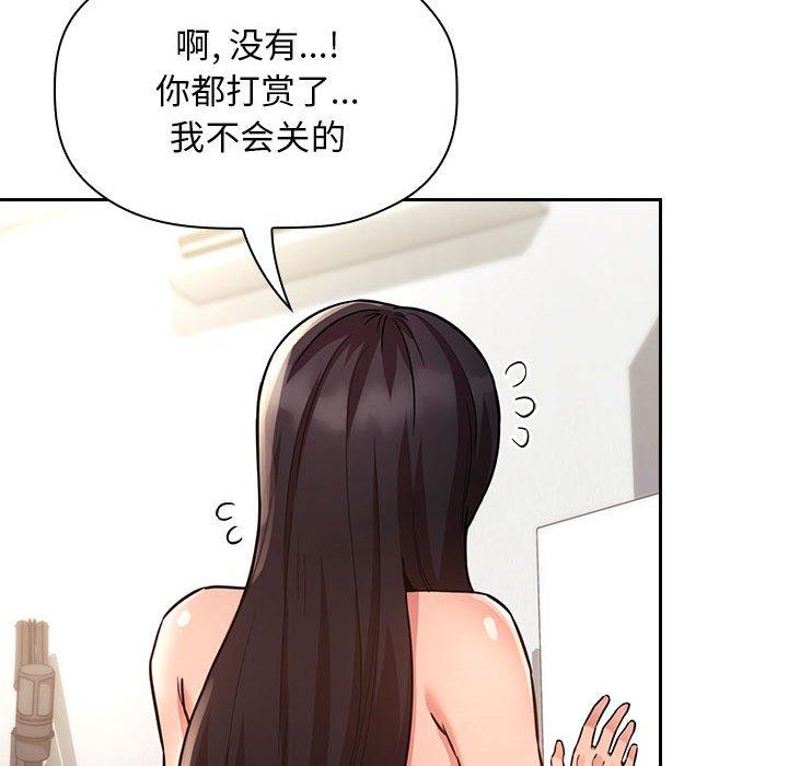 韩国漫画欢迎进入梦幻直播间韩漫_欢迎进入梦幻直播间-第51话在线免费阅读-韩国漫画-第106张图片