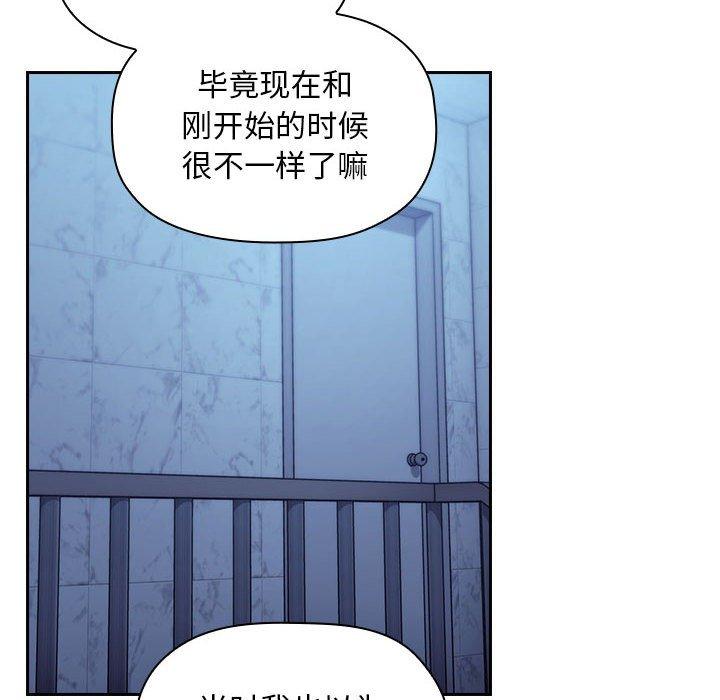 韩国漫画欢迎进入梦幻直播间韩漫_欢迎进入梦幻直播间-第52话在线免费阅读-韩国漫画-第26张图片