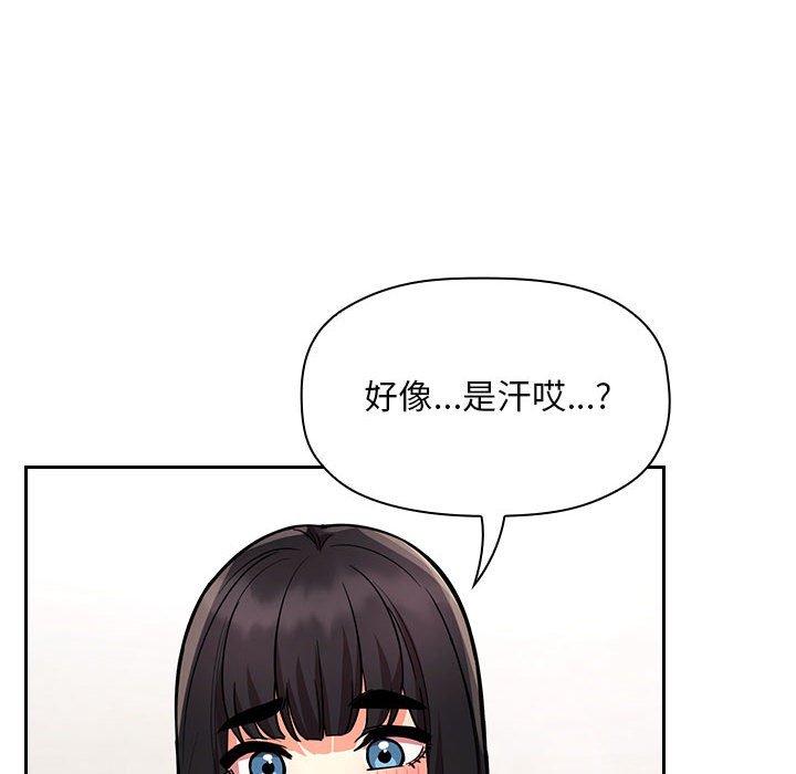 韩国漫画欢迎进入梦幻直播间韩漫_欢迎进入梦幻直播间-第52话在线免费阅读-韩国漫画-第118张图片