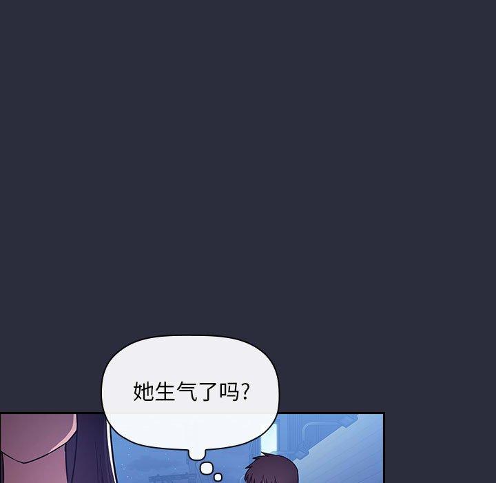 韩国漫画欢迎进入梦幻直播间韩漫_欢迎进入梦幻直播间-第54话在线免费阅读-韩国漫画-第33张图片