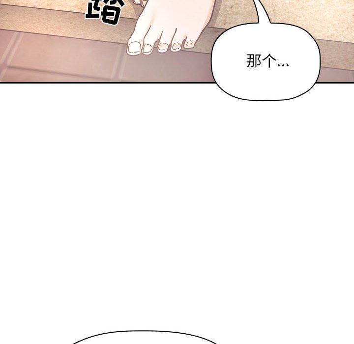 韩国漫画欢迎进入梦幻直播间韩漫_欢迎进入梦幻直播间-第54话在线免费阅读-韩国漫画-第78张图片