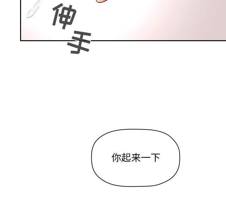 韩国漫画欢迎进入梦幻直播间韩漫_欢迎进入梦幻直播间-第54话在线免费阅读-韩国漫画-第116张图片