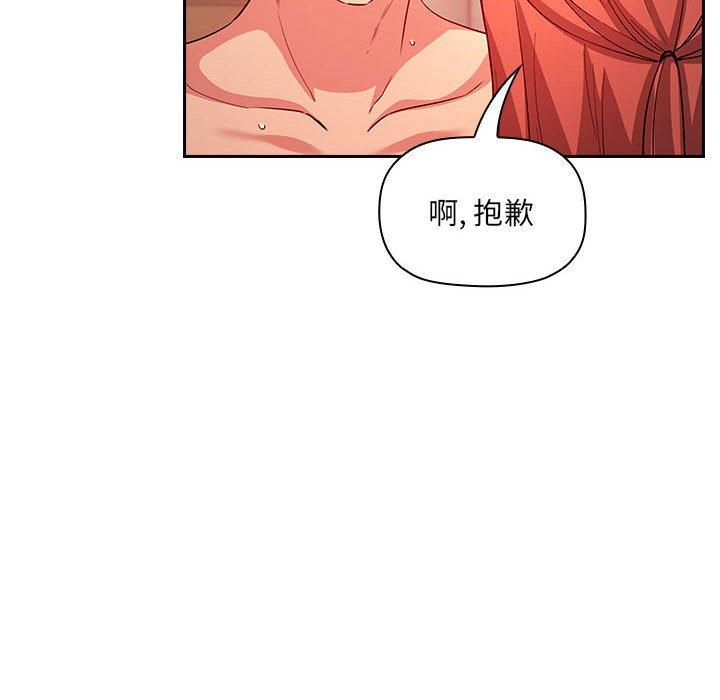 韩国漫画欢迎进入梦幻直播间韩漫_欢迎进入梦幻直播间-第56话在线免费阅读-韩国漫画-第34张图片