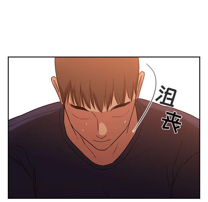 韩国漫画欢迎进入梦幻直播间韩漫_欢迎进入梦幻直播间-第56话在线免费阅读-韩国漫画-第100张图片