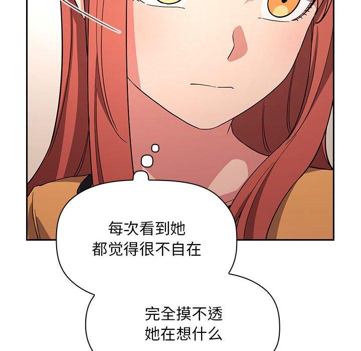 韩国漫画欢迎进入梦幻直播间韩漫_欢迎进入梦幻直播间-第57话在线免费阅读-韩国漫画-第10张图片