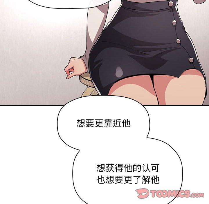 韩国漫画欢迎进入梦幻直播间韩漫_欢迎进入梦幻直播间-第57话在线免费阅读-韩国漫画-第30张图片