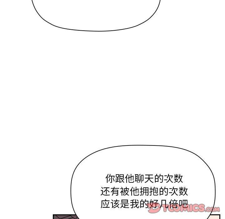 韩国漫画欢迎进入梦幻直播间韩漫_欢迎进入梦幻直播间-第57话在线免费阅读-韩国漫画-第48张图片