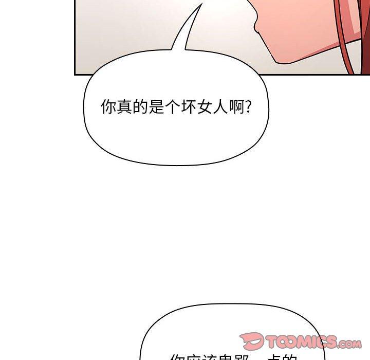 韩国漫画欢迎进入梦幻直播间韩漫_欢迎进入梦幻直播间-第57话在线免费阅读-韩国漫画-第60张图片