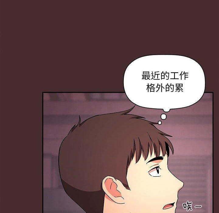 韩国漫画欢迎进入梦幻直播间韩漫_欢迎进入梦幻直播间-第57话在线免费阅读-韩国漫画-第70张图片