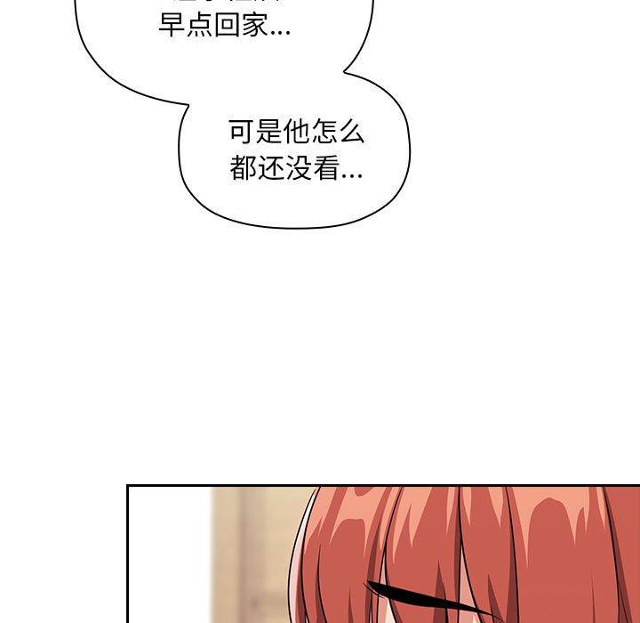 韩国漫画欢迎进入梦幻直播间韩漫_欢迎进入梦幻直播间-第58话在线免费阅读-韩国漫画-第15张图片