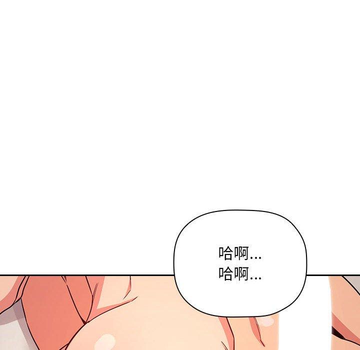 韩国漫画欢迎进入梦幻直播间韩漫_欢迎进入梦幻直播间-第59话在线免费阅读-韩国漫画-第44张图片