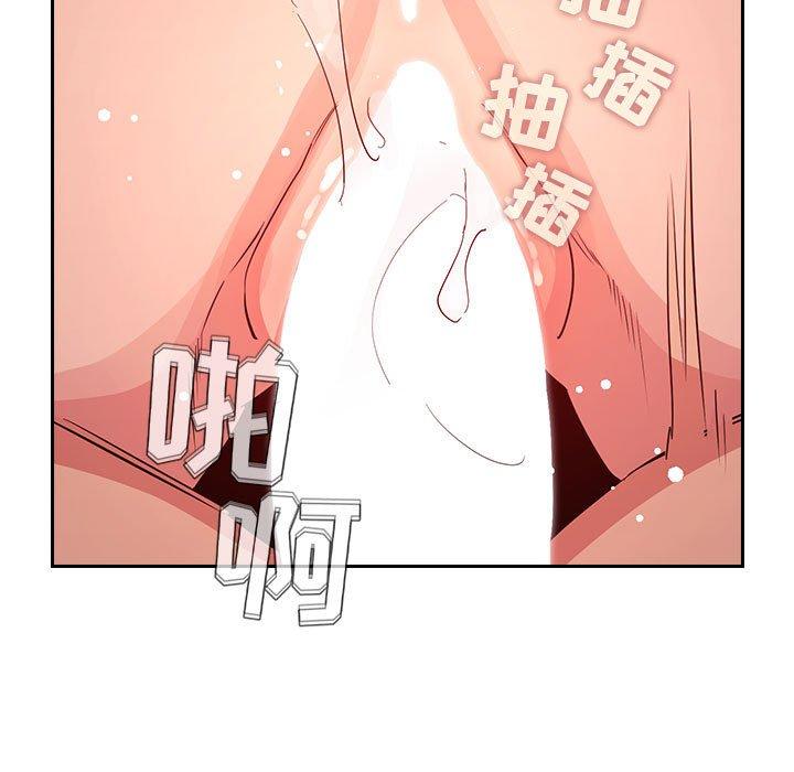 韩国漫画欢迎进入梦幻直播间韩漫_欢迎进入梦幻直播间-第59话在线免费阅读-韩国漫画-第87张图片