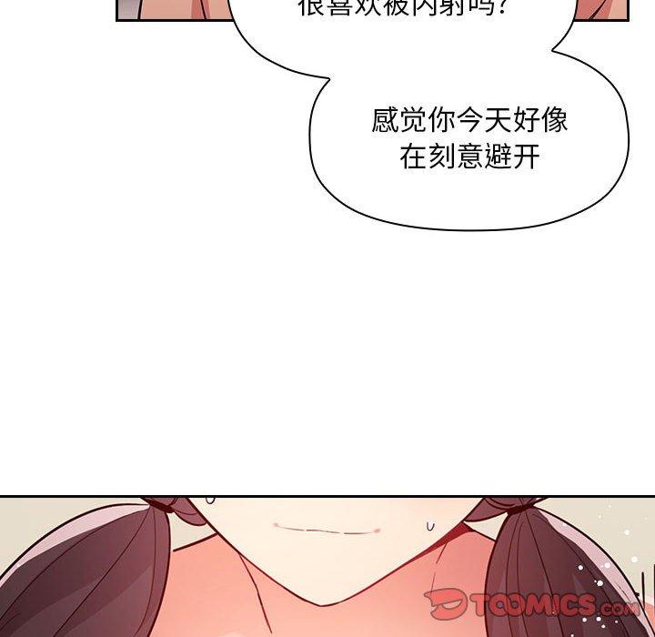 韩国漫画欢迎进入梦幻直播间韩漫_欢迎进入梦幻直播间-第59话在线免费阅读-韩国漫画-第120张图片