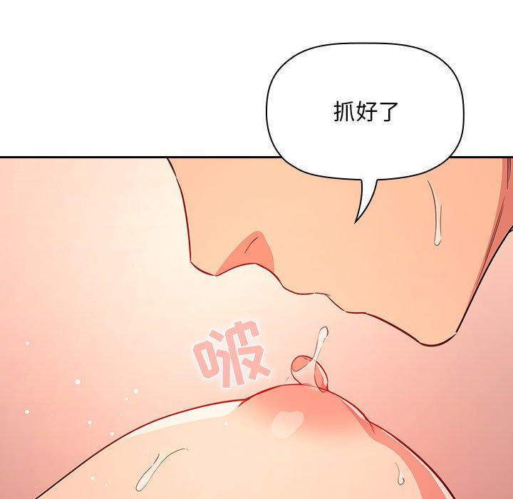 韩国漫画欢迎进入梦幻直播间韩漫_欢迎进入梦幻直播间-第60话在线免费阅读-韩国漫画-第33张图片