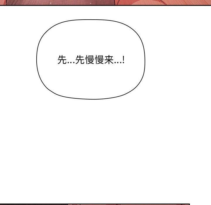 韩国漫画欢迎进入梦幻直播间韩漫_欢迎进入梦幻直播间-第60话在线免费阅读-韩国漫画-第38张图片