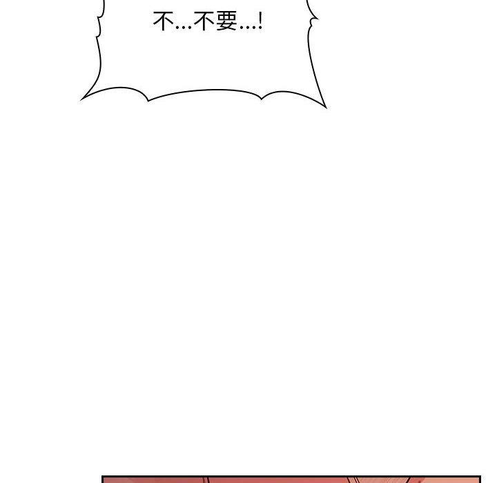 韩国漫画欢迎进入梦幻直播间韩漫_欢迎进入梦幻直播间-第60话在线免费阅读-韩国漫画-第40张图片