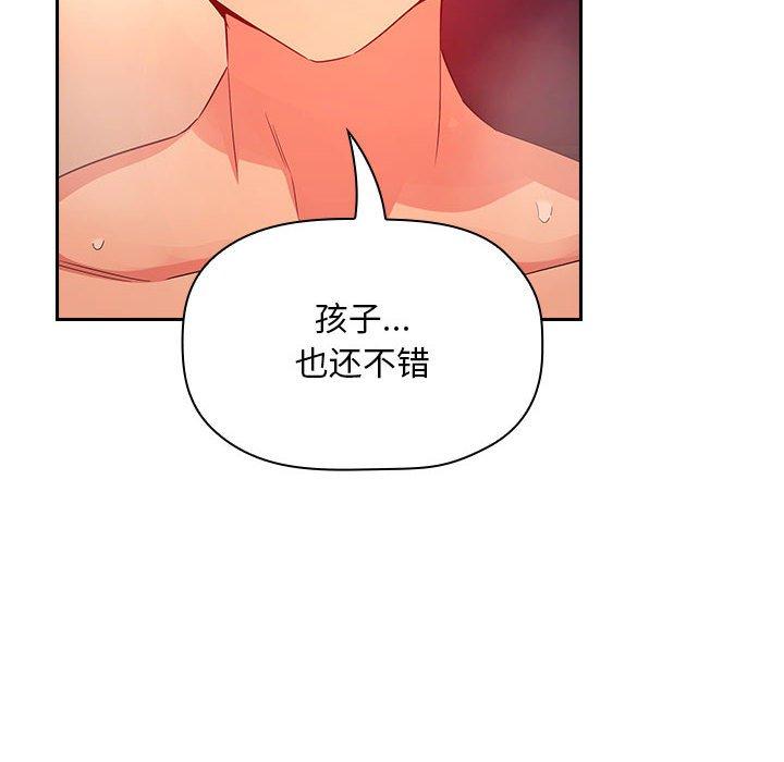 韩国漫画欢迎进入梦幻直播间韩漫_欢迎进入梦幻直播间-第60话在线免费阅读-韩国漫画-第82张图片