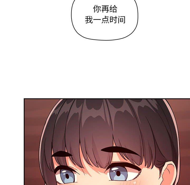 韩国漫画欢迎进入梦幻直播间韩漫_欢迎进入梦幻直播间-第60话在线免费阅读-韩国漫画-第96张图片