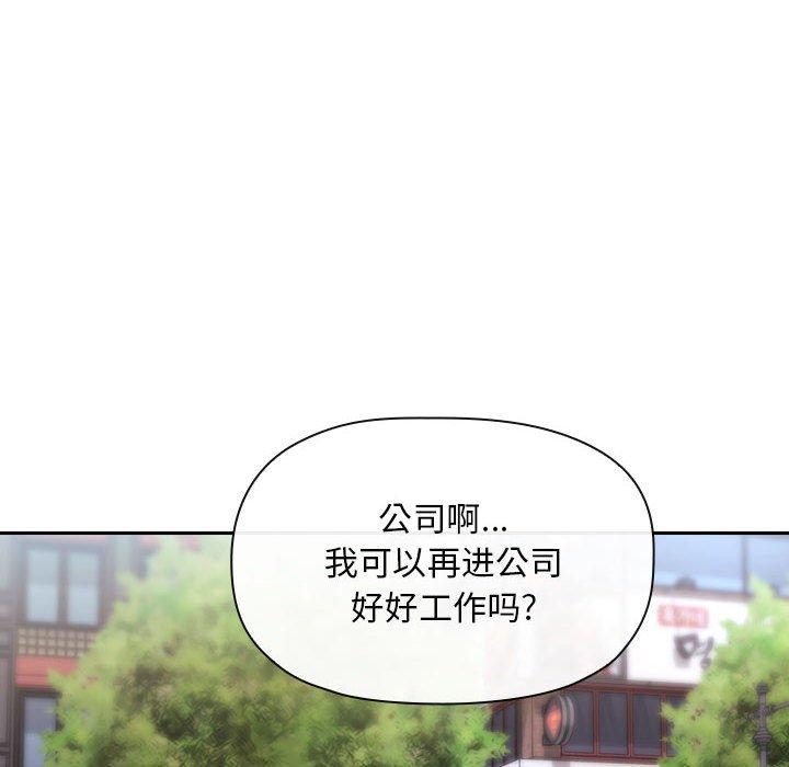 韩国漫画欢迎进入梦幻直播间韩漫_欢迎进入梦幻直播间-第61话在线免费阅读-韩国漫画-第52张图片