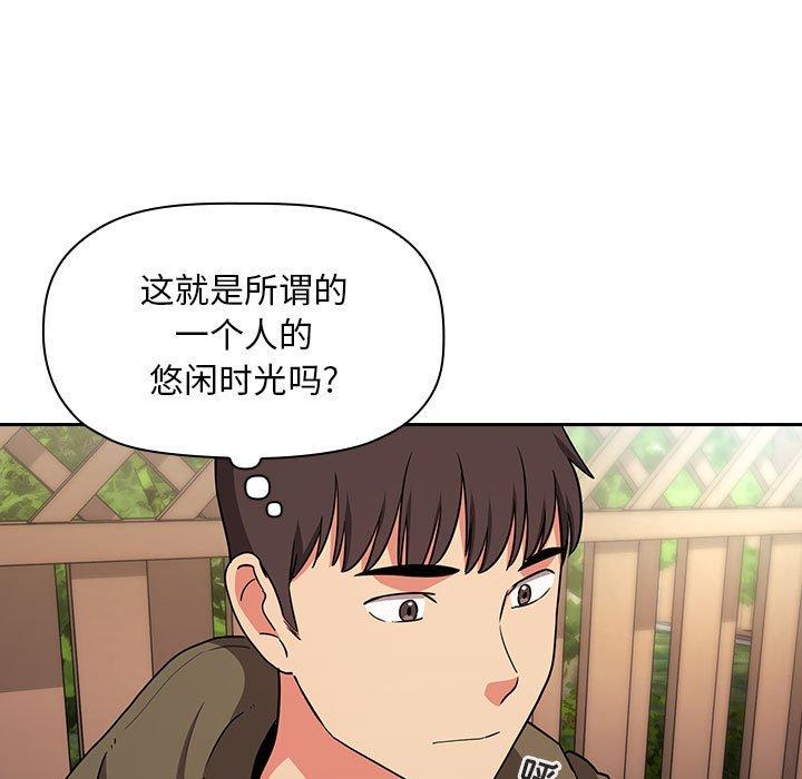 韩国漫画欢迎进入梦幻直播间韩漫_欢迎进入梦幻直播间-第61话在线免费阅读-韩国漫画-第61张图片