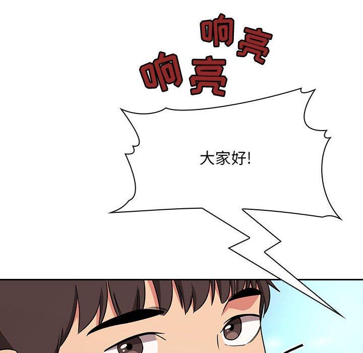 韩国漫画欢迎进入梦幻直播间韩漫_欢迎进入梦幻直播间-第61话在线免费阅读-韩国漫画-第68张图片