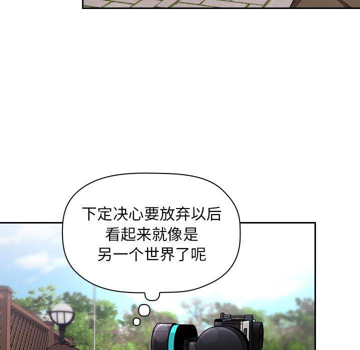 韩国漫画欢迎进入梦幻直播间韩漫_欢迎进入梦幻直播间-第61话在线免费阅读-韩国漫画-第71张图片