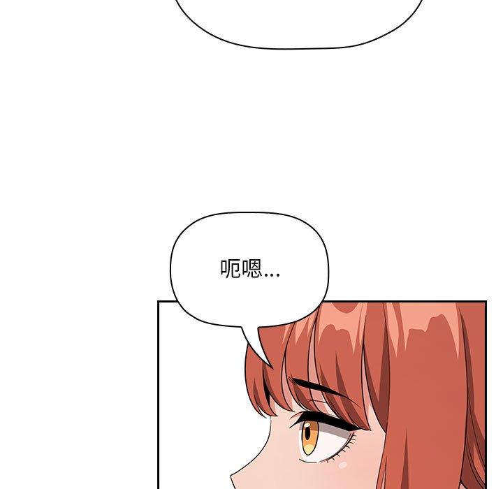 韩国漫画欢迎进入梦幻直播间韩漫_欢迎进入梦幻直播间-第61话在线免费阅读-韩国漫画-第107张图片