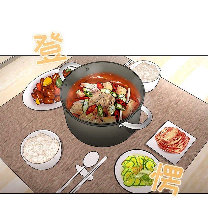 韩国漫画欢迎进入梦幻直播间韩漫_欢迎进入梦幻直播间-第61话在线免费阅读-韩国漫画-第109张图片